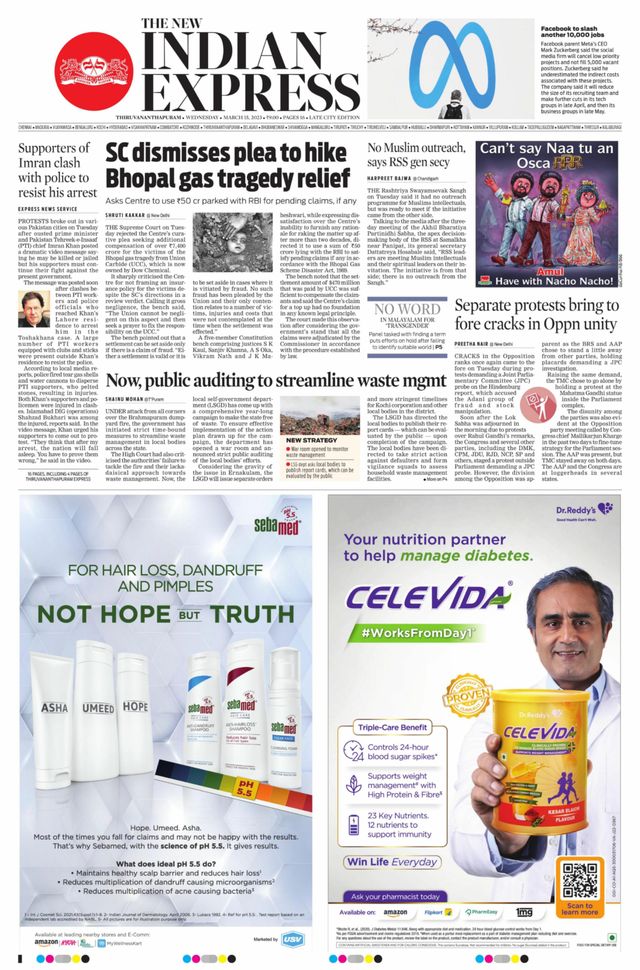 The New Indian Express Thiruvananthapuram