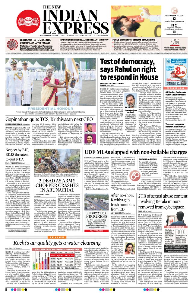 The New Indian Express Thiruvananthapuram