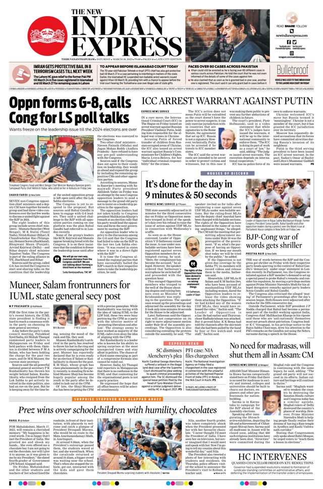 The New Indian Express Thiruvananthapuram