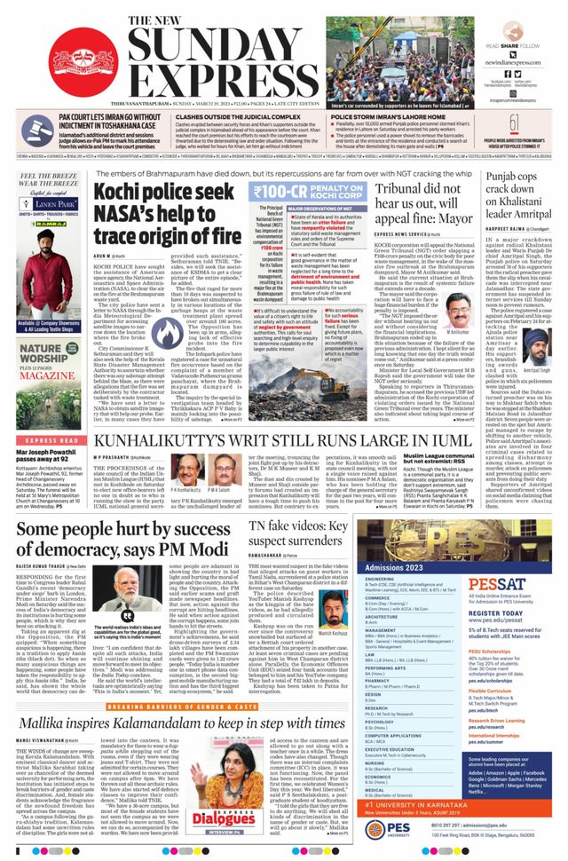 The New Indian Express Thiruvananthapuram