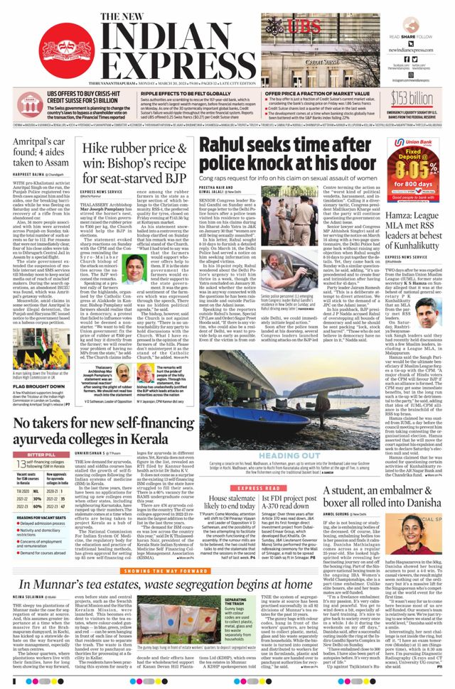 The New Indian Express Thiruvananthapuram