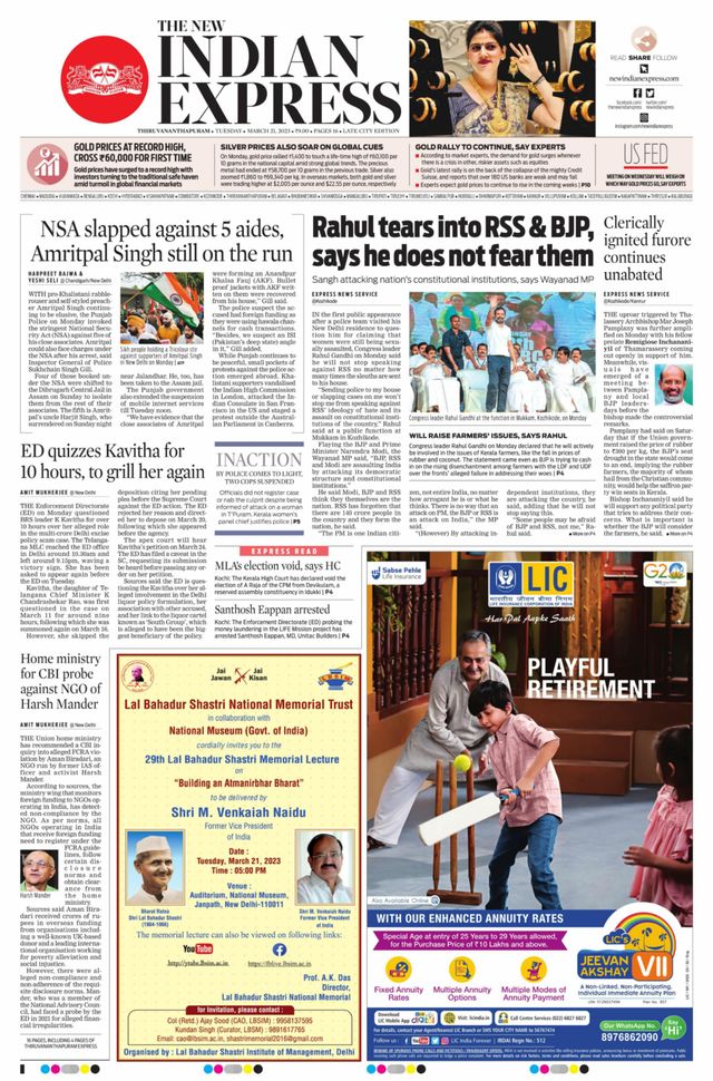 The New Indian Express Thiruvananthapuram