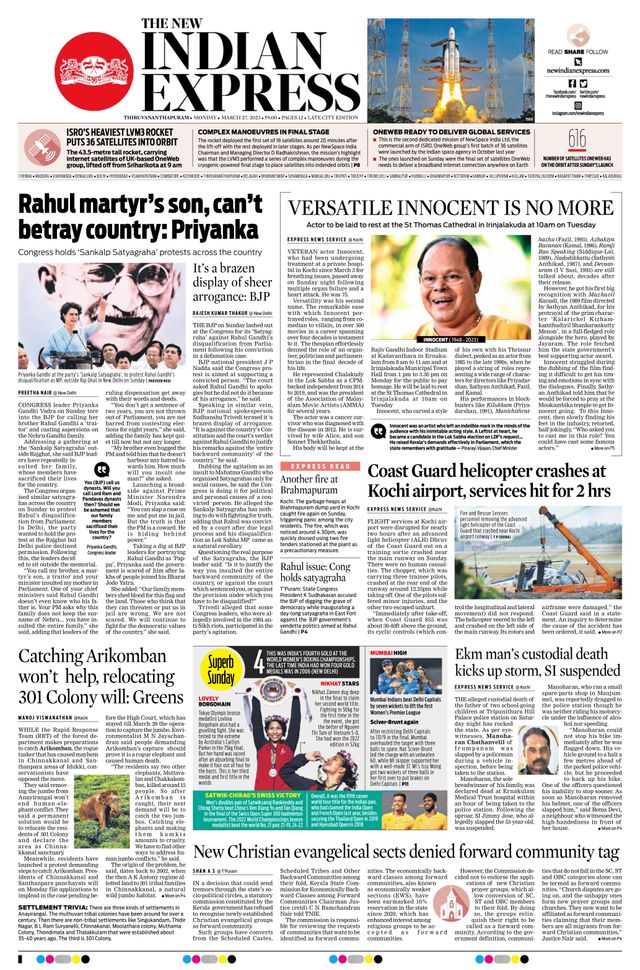 The New Indian Express Thiruvananthapuram
