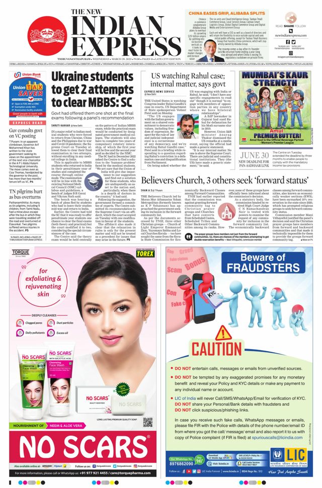 The New Indian Express Thiruvananthapuram