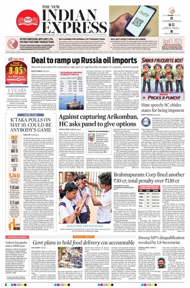 The New Indian Express Thiruvananthapuram