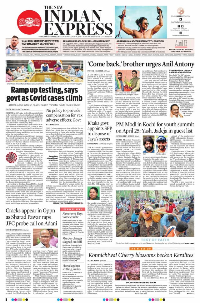 The New Indian Express Thiruvananthapuram
