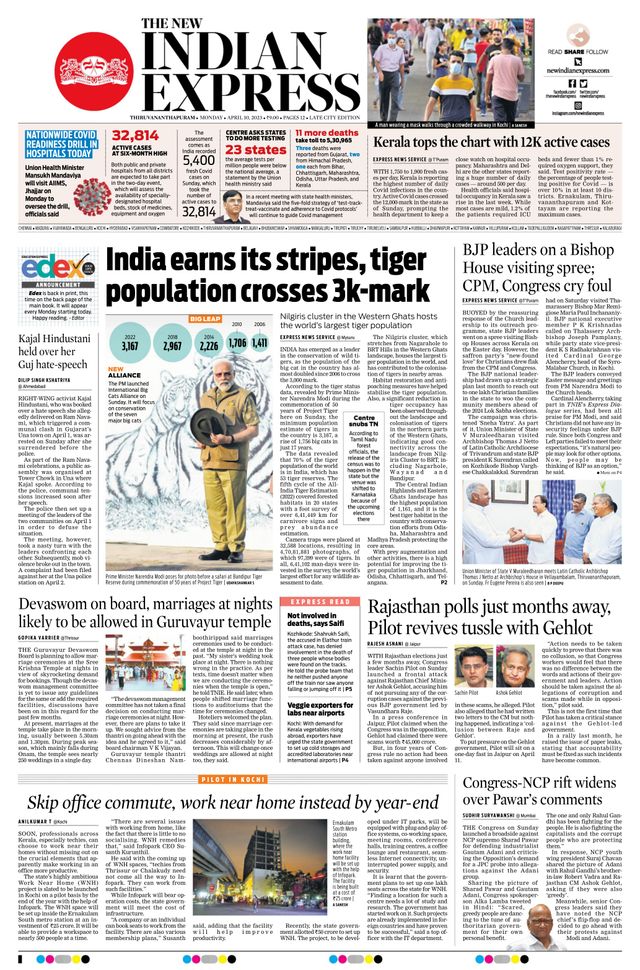 The New Indian Express Thiruvananthapuram