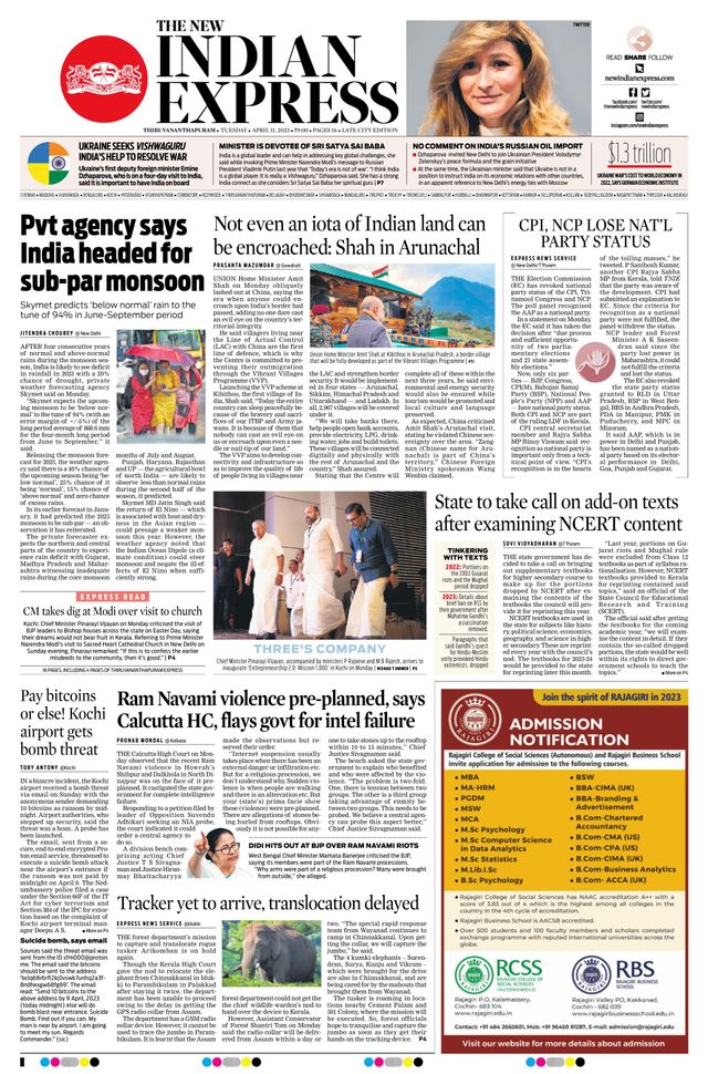 The New Indian Express Thiruvananthapuram