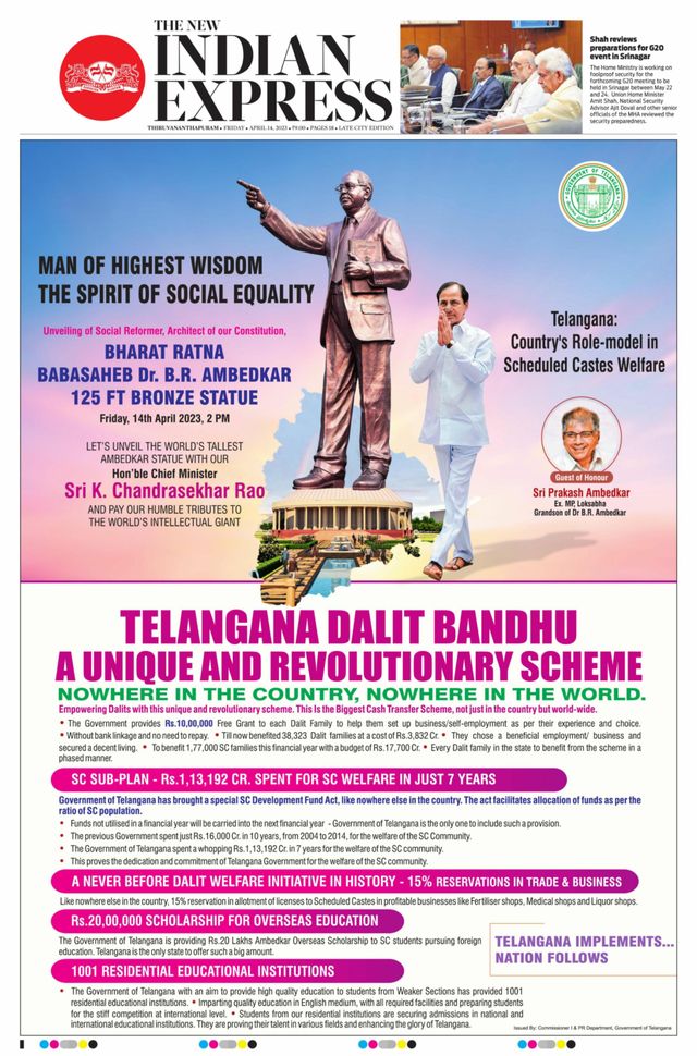 The New Indian Express Thiruvananthapuram