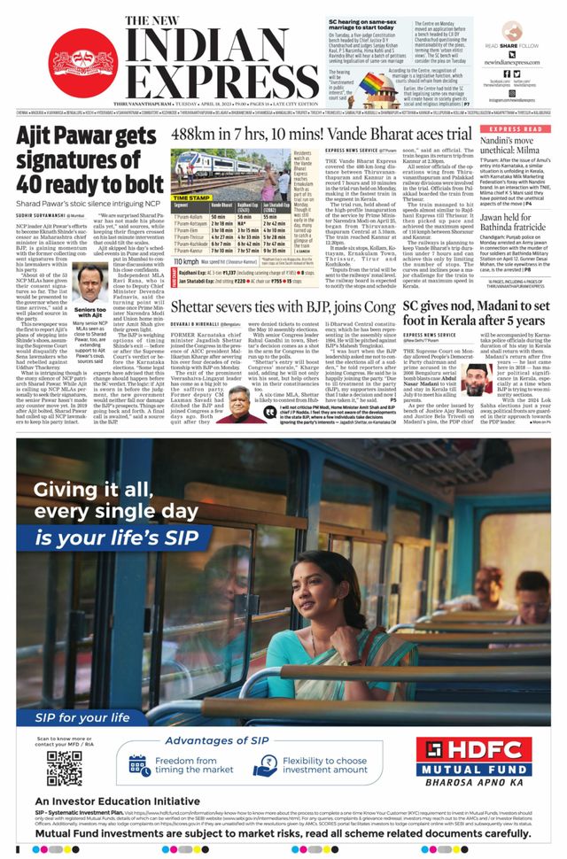The New Indian Express Thiruvananthapuram