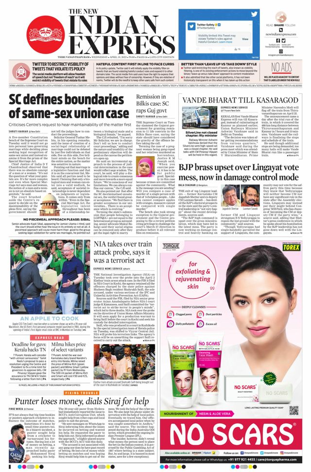 The New Indian Express Thiruvananthapuram