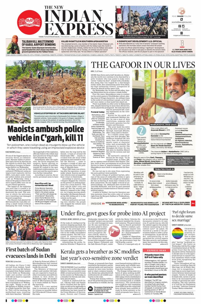 The New Indian Express Thiruvananthapuram
