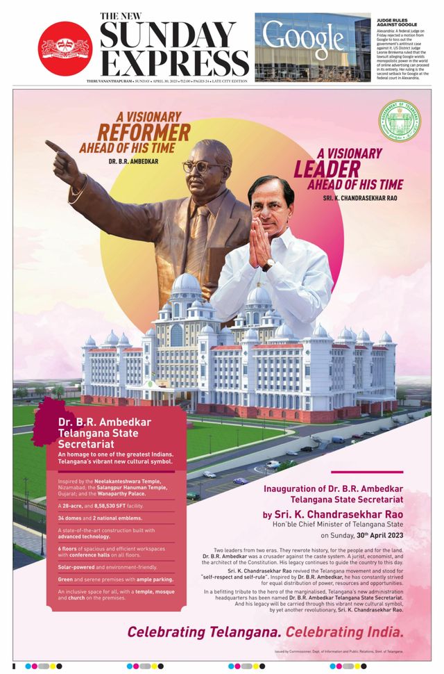 The New Indian Express Thiruvananthapuram