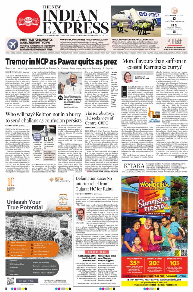 The New Indian Express Thiruvananthapuram