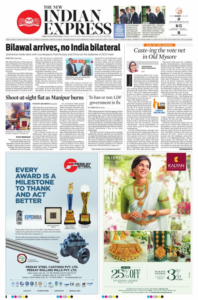 The New Indian Express Thiruvananthapuram