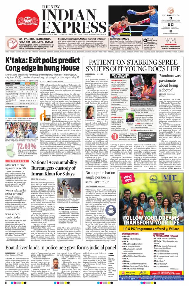 The New Indian Express Thiruvananthapuram