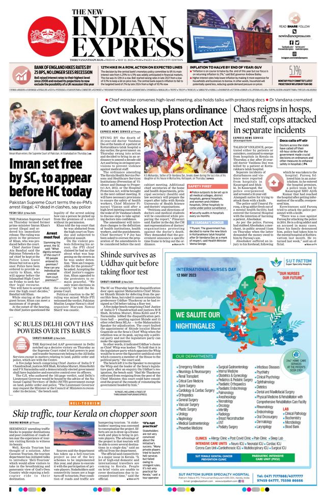 The New Indian Express Thiruvananthapuram