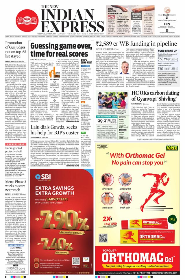 The New Indian Express Thiruvananthapuram