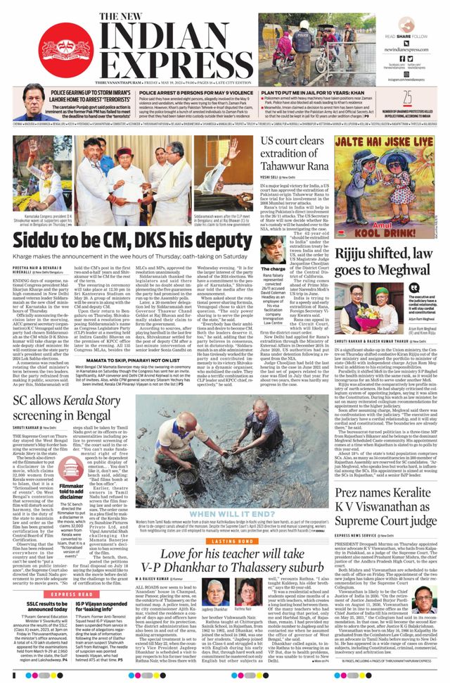 The New Indian Express Thiruvananthapuram