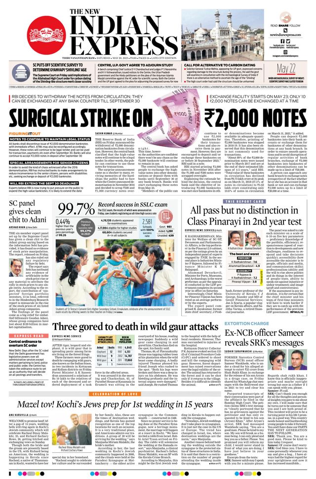 The New Indian Express Thiruvananthapuram