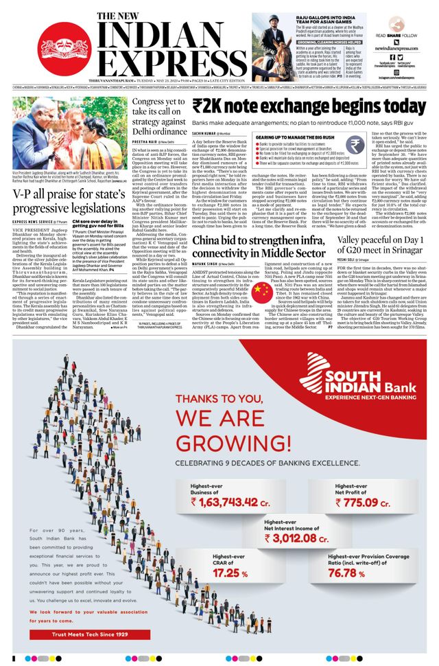 The New Indian Express Thiruvananthapuram