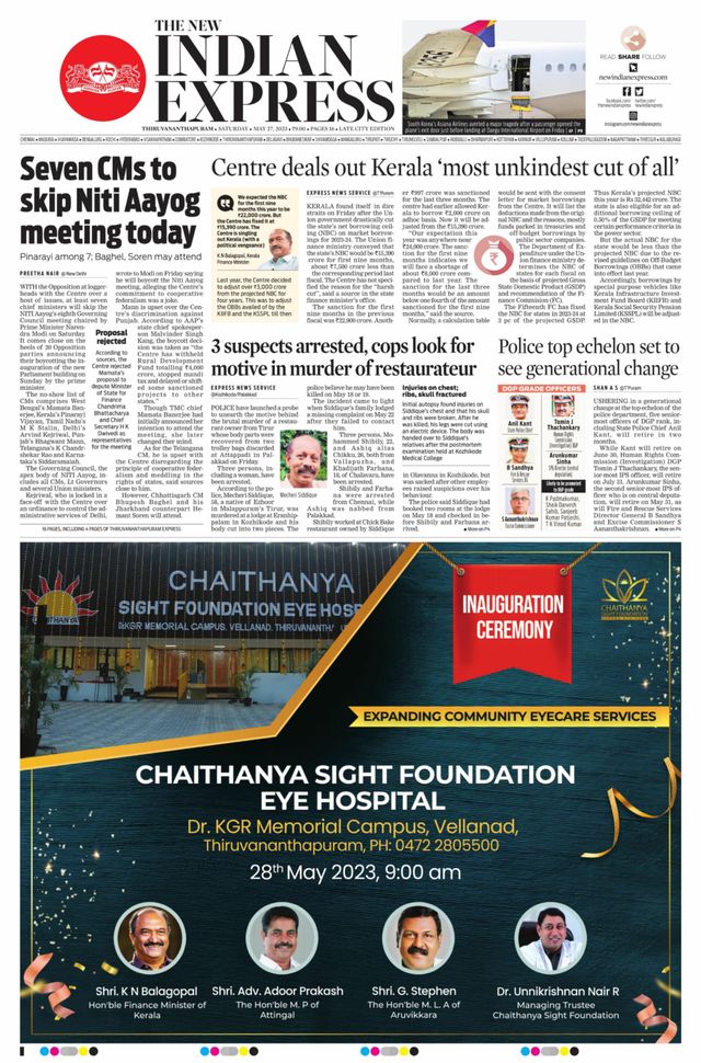 The New Indian Express Thiruvananthapuram