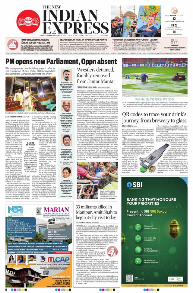 The New Indian Express Thiruvananthapuram
