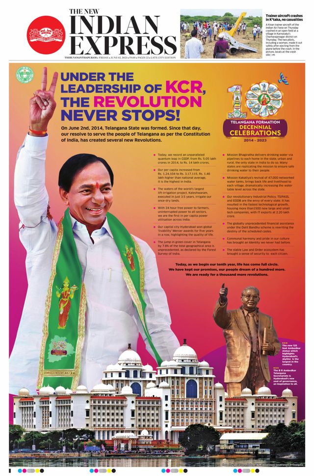 The New Indian Express Thiruvananthapuram