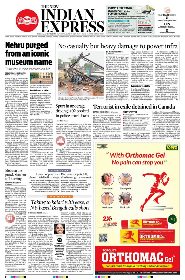 The New Indian Express Thiruvananthapuram