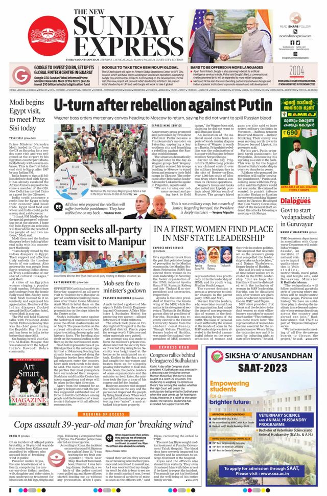 The New Indian Express Thiruvananthapuram