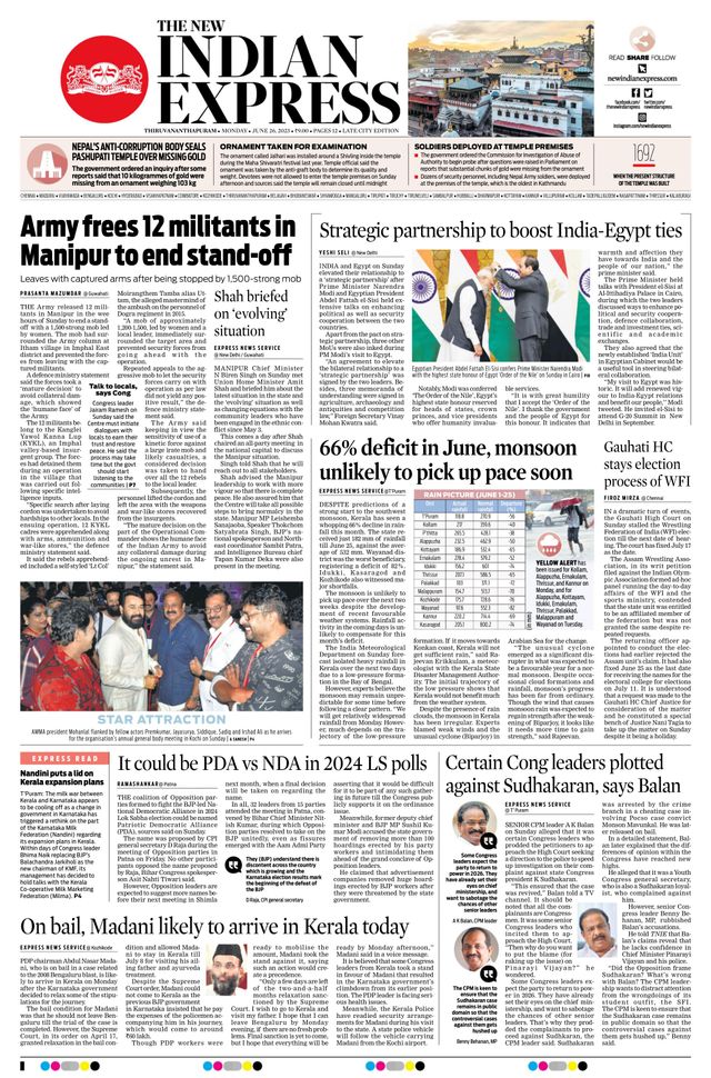 The New Indian Express Thiruvananthapuram