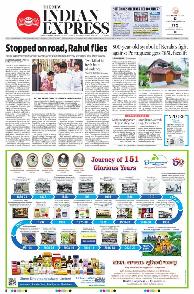 The New Indian Express Thiruvananthapuram