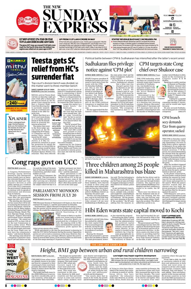 The New Indian Express Thiruvananthapuram