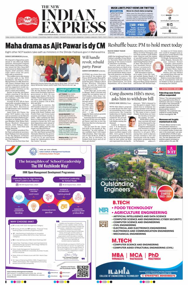The New Indian Express Thiruvananthapuram