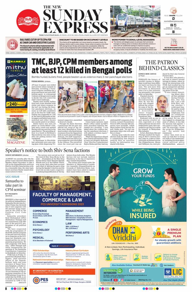 The New Indian Express Thiruvananthapuram
