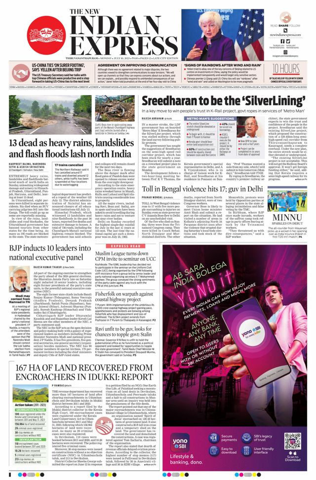 The New Indian Express Thiruvananthapuram