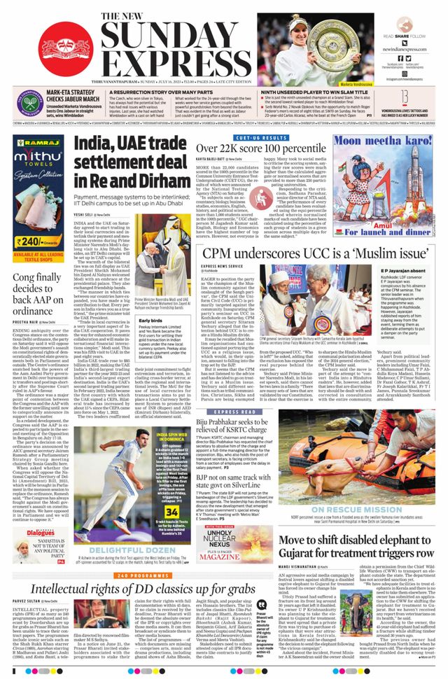 The New Indian Express Thiruvananthapuram