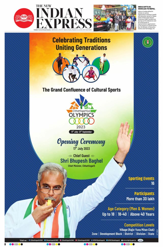 The New Indian Express Thiruvananthapuram