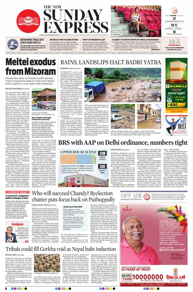 The New Indian Express Thiruvananthapuram