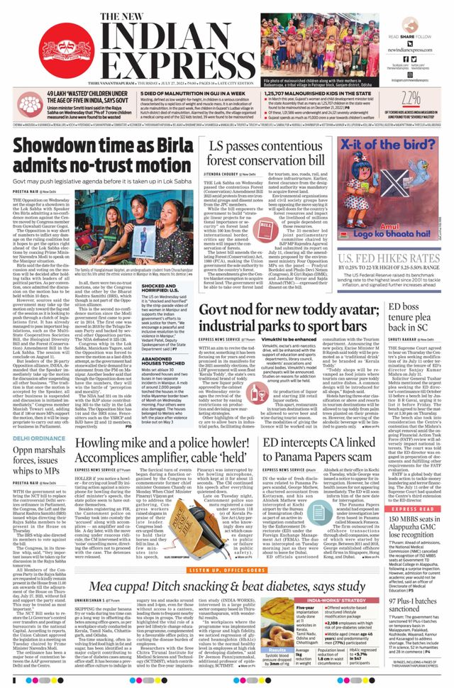 The New Indian Express Thiruvananthapuram