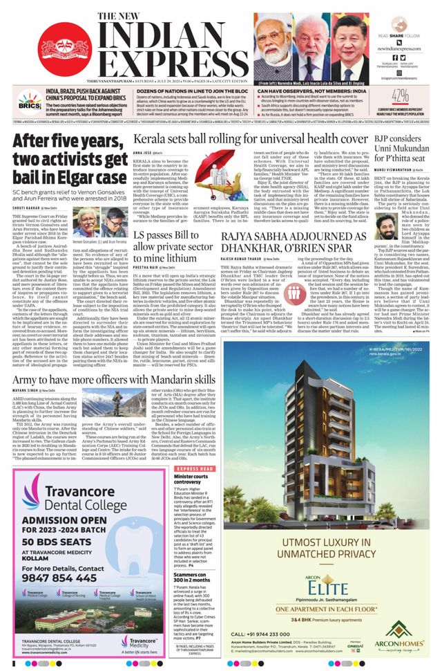 The New Indian Express Thiruvananthapuram