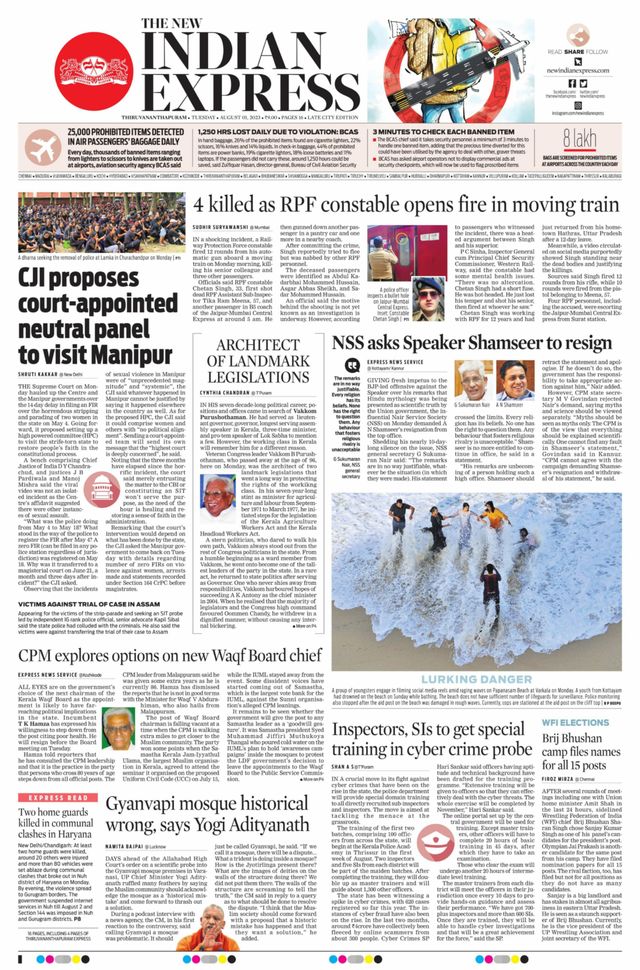 The New Indian Express Thiruvananthapuram