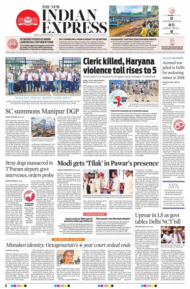 The New Indian Express Thiruvananthapuram