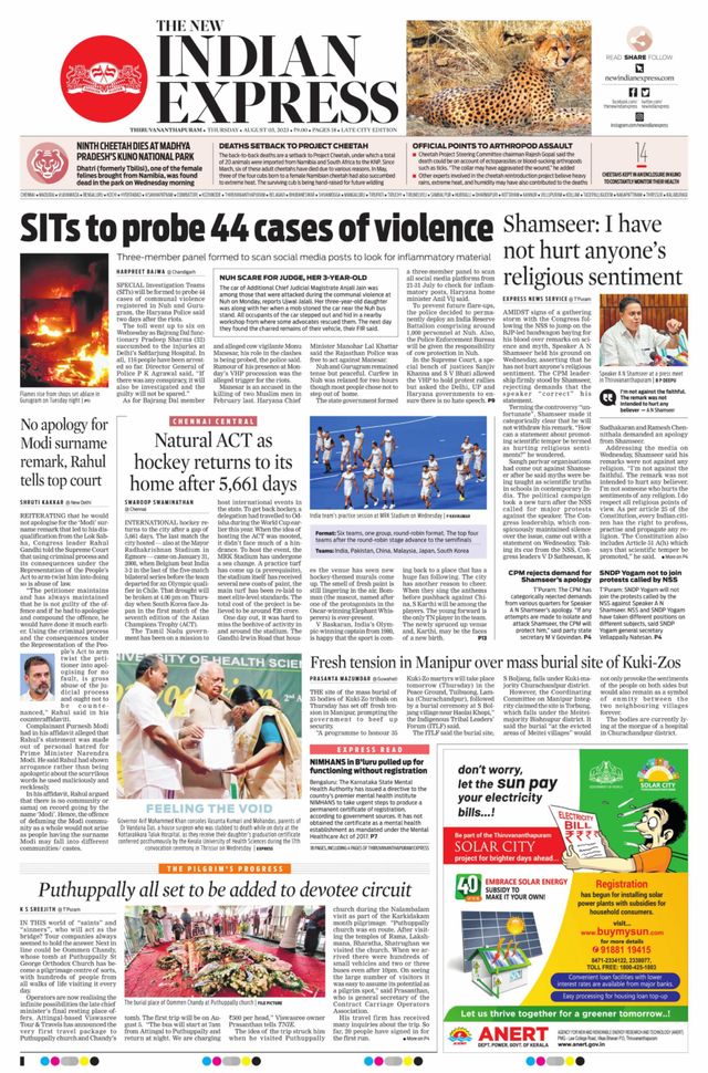 The New Indian Express Thiruvananthapuram