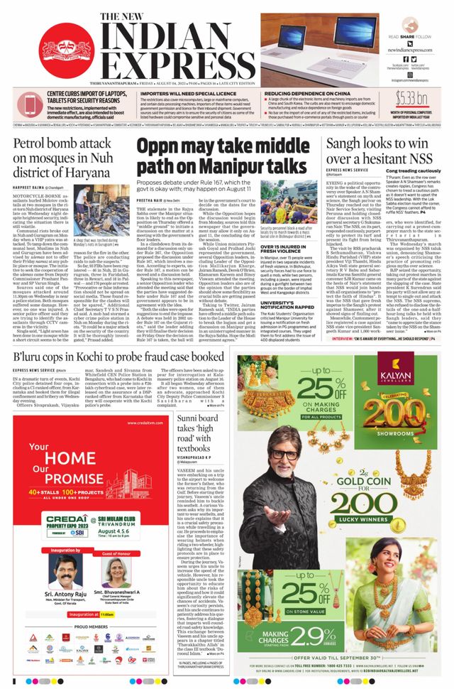 The New Indian Express Thiruvananthapuram
