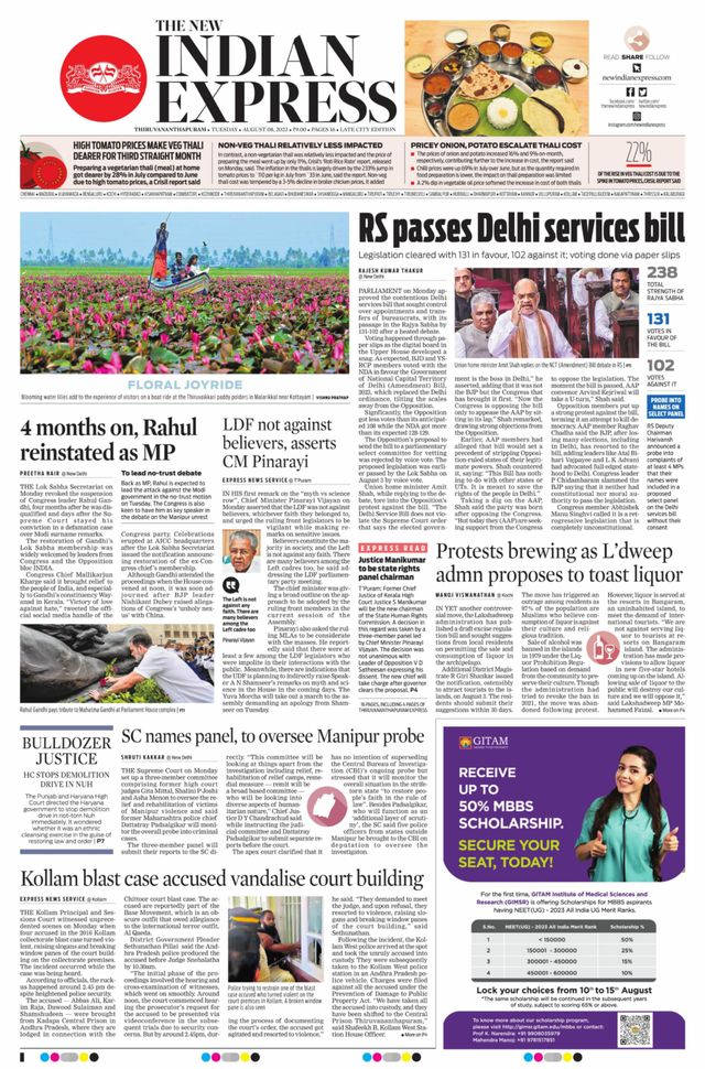 The New Indian Express Thiruvananthapuram