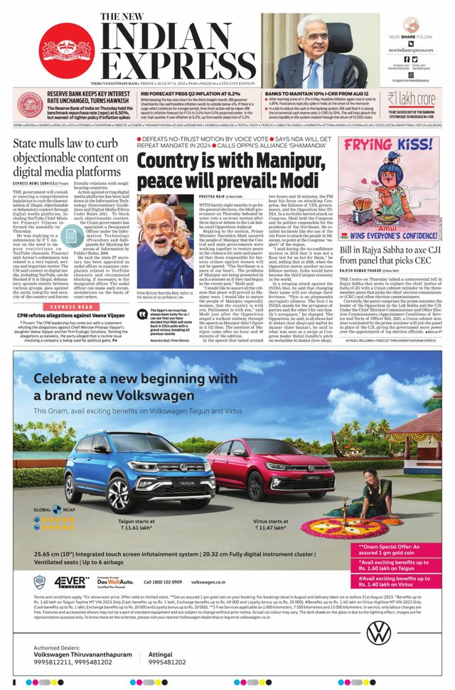 The New Indian Express Thiruvananthapuram