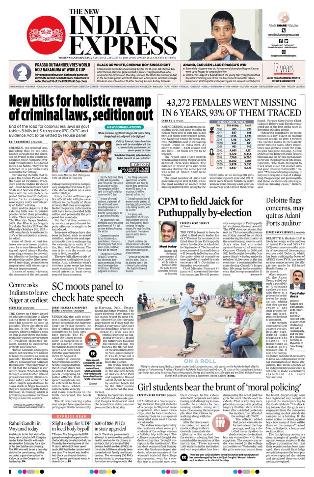 The New Indian Express Thiruvananthapuram