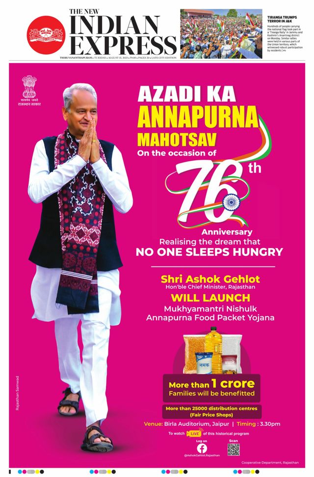 The New Indian Express Thiruvananthapuram