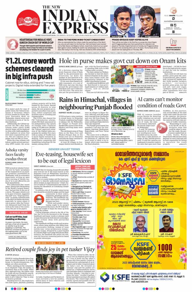 The New Indian Express Thiruvananthapuram